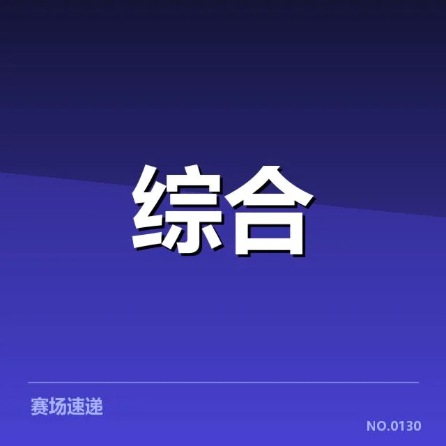 体育数据投资逻辑：投资人如何把握风险与收益平衡