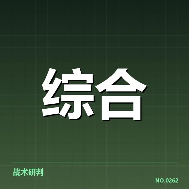 已确认的关键数据内容和应用范围
