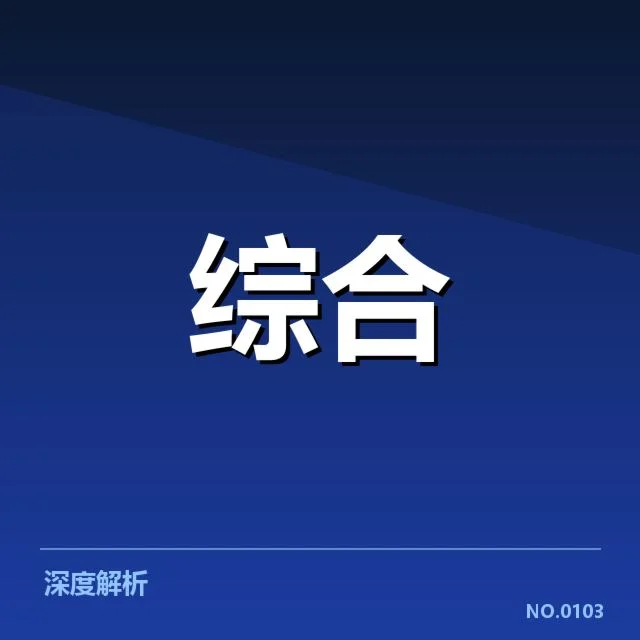 中国电竞选手及赛事安排细节